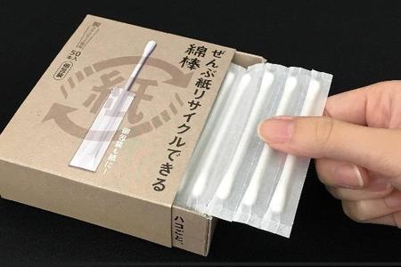 ぜんぶ紙リサイクルできる綿棒 個包装 50本入.jpg