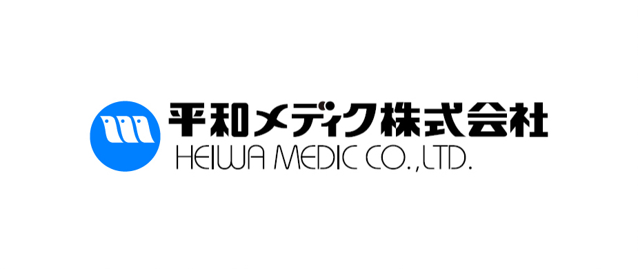 平和メディク株式会社