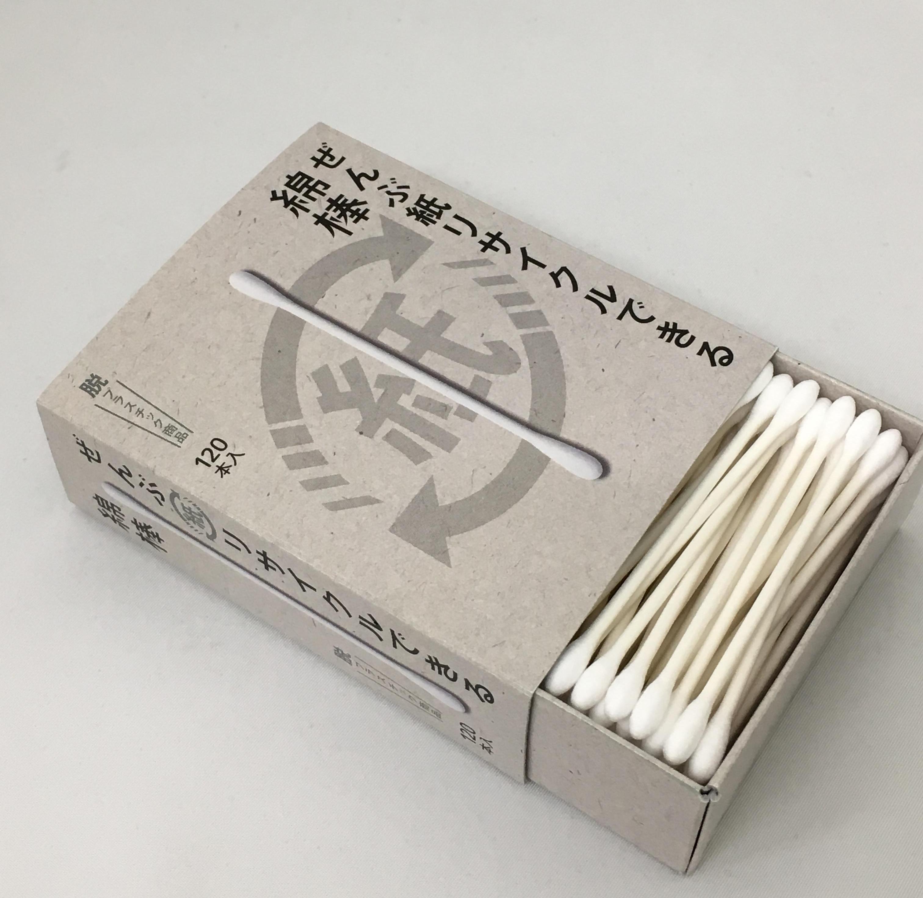 All Recyclable Paper Cotton Swab set, 120pcs/box