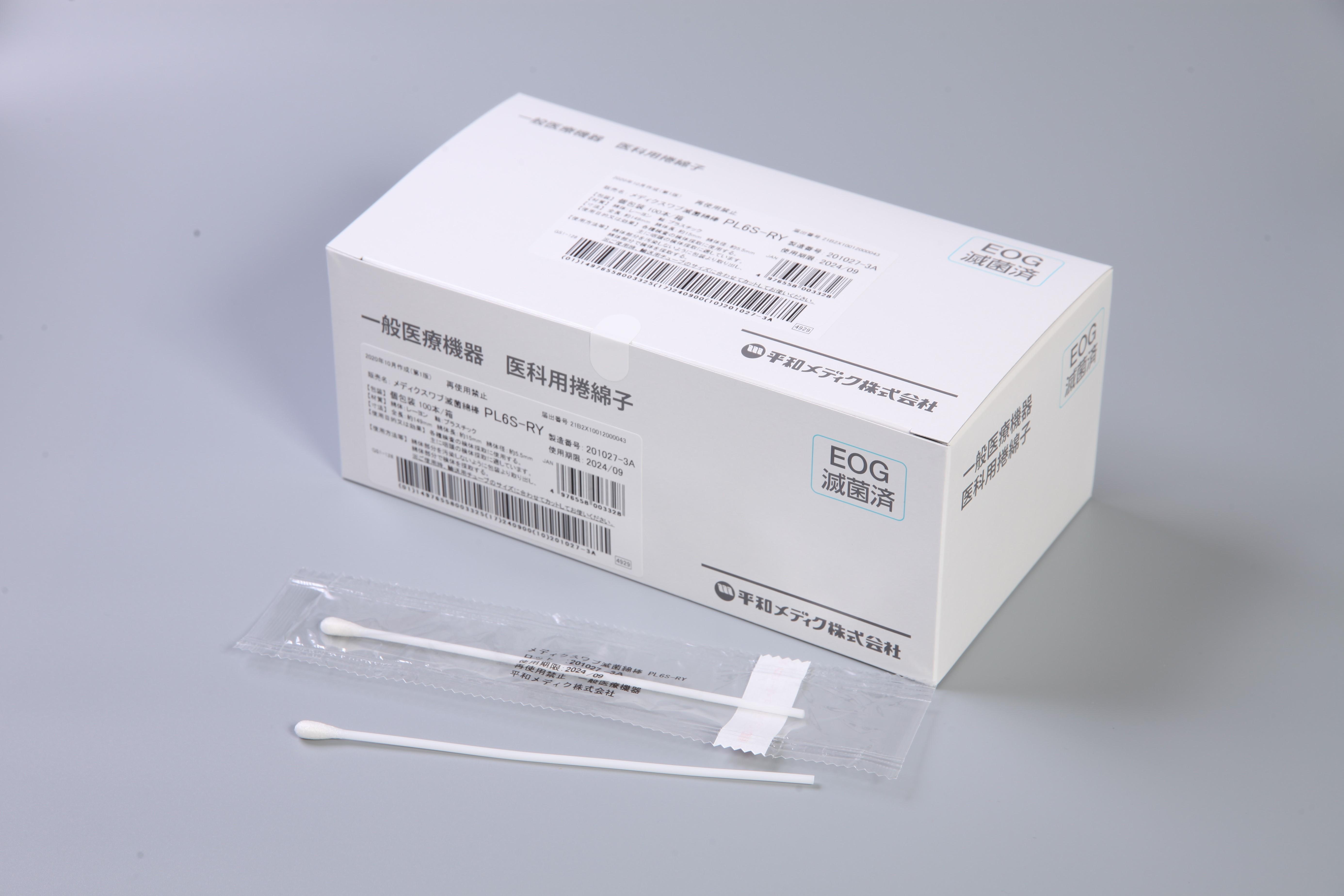 Medic Swab Sterile Swab PL6S-RY