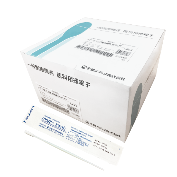 メディクスワブ 植毛綿棒 PH02 PP 外装