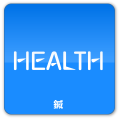 HEALTH 鍼・灸