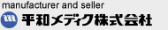 manufacturer and seller HEIWA MEDIC CO.,LTD.