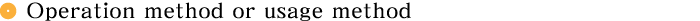 Operation method or usage method