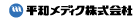 平和メディク（株）